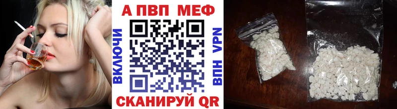 Alfa_PVP Crystall  darknet как зайти  Мегион 