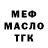 ТГК концентрат Nikolay Lariy