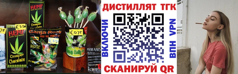 Cannafood марихуана  Мегион 