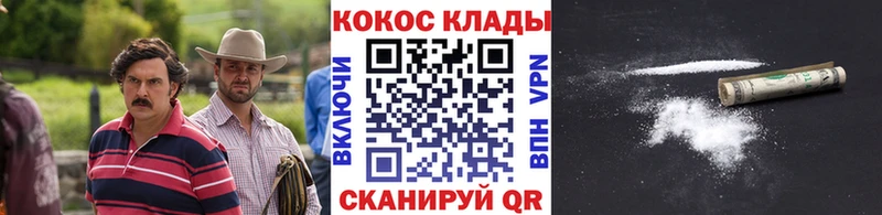 omg как войти  Мегион  Кокаин 99%  что такое  
