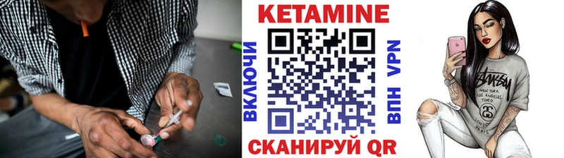 как найти наркотики MEGA tor КЕТАМИН ketamine Мегион