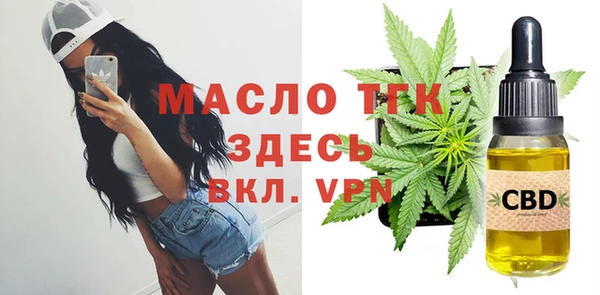 меф Бородино