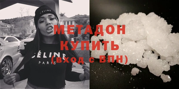 меф Бородино