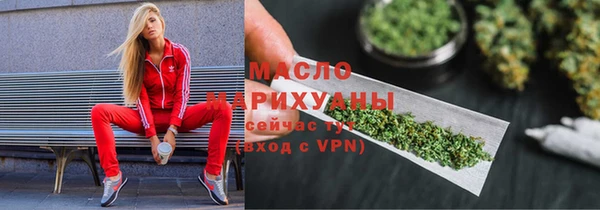 2c-b Бугульма