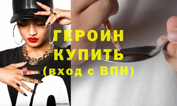 2c-b Бугульма