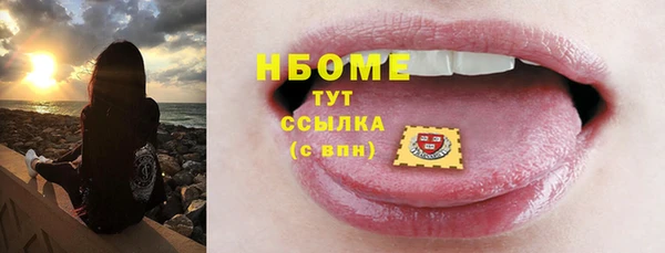 а пвп мука Богородицк
