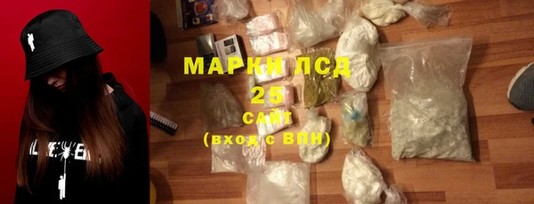ALPHA-PVP Бронницы