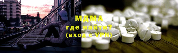 ALPHA-PVP Бронницы