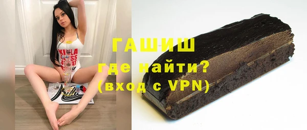 меф Бородино