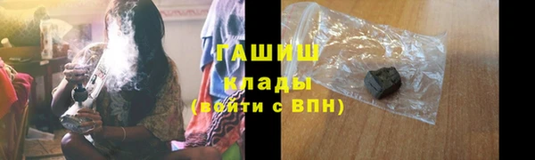 а пвп мука Богородицк