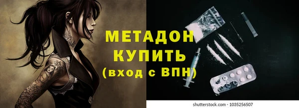 меф Бородино