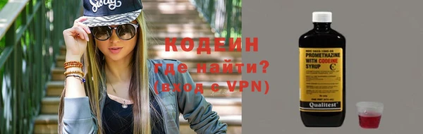 ALPHA-PVP Бронницы