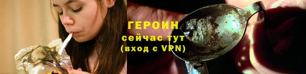 меф Бородино