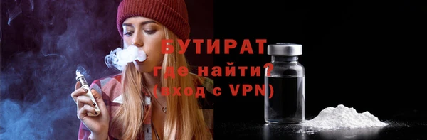 ALPHA-PVP Бронницы