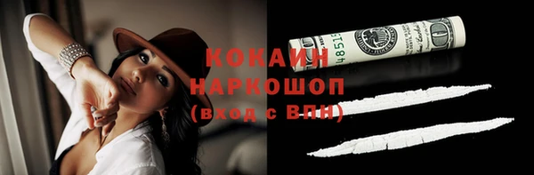 2c-b Бугульма
