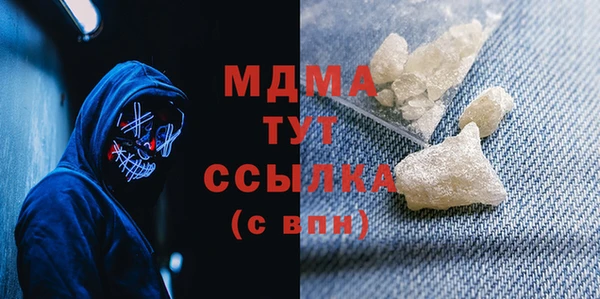 2c-b Бугульма