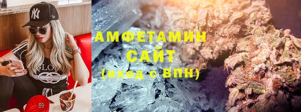 меф Бородино