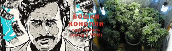 ALPHA-PVP Бронницы