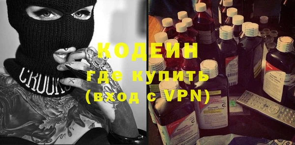 2c-b Бугульма