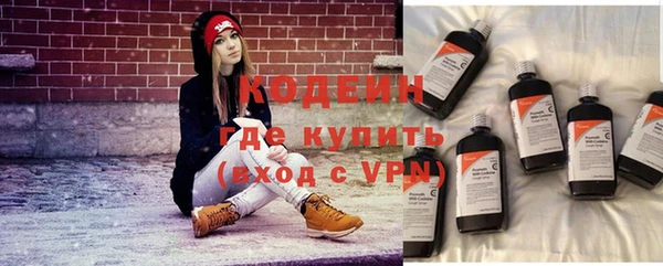 ALPHA-PVP Бронницы