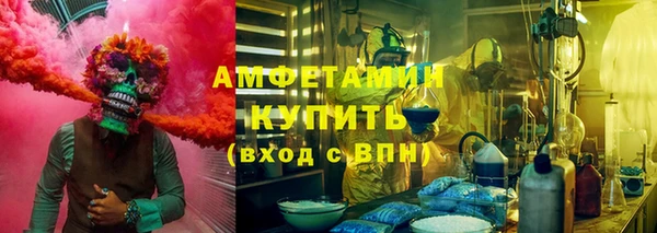 сатива Богородск