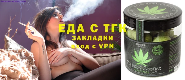 ALPHA-PVP Бронницы