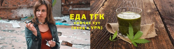 ALPHA-PVP Бронницы