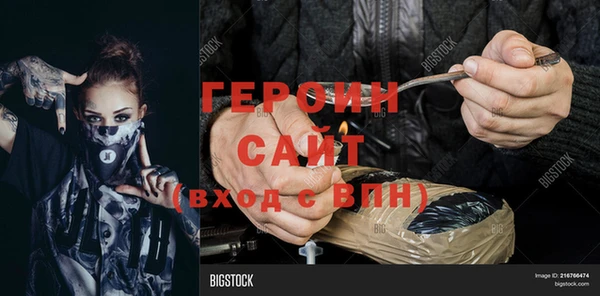 ALPHA-PVP Бронницы