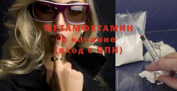 2c-b Бугульма
