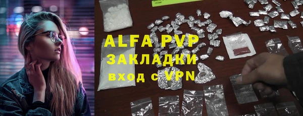 2c-b Бугульма