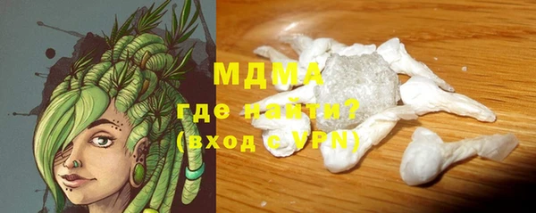 ALPHA-PVP Бронницы
