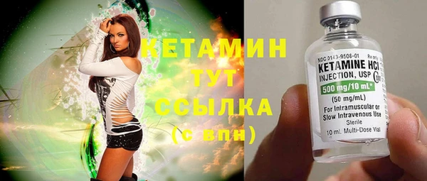 меф Бородино