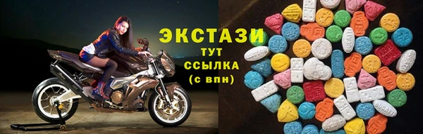 меф Бородино