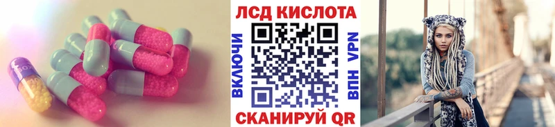 ЛСД экстази ecstasy  Мегион 