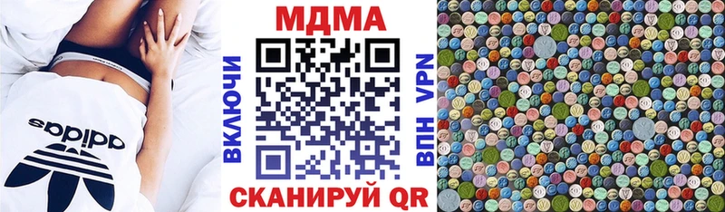 MDMA VHQ купить Мегион