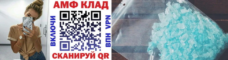 где можно купить наркотик  Мегион  МЕТАМФЕТАМИН Декстрометамфетамин 99.9% 
