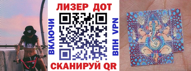 Марки N-bome 1,8мг hydra вход Мегион