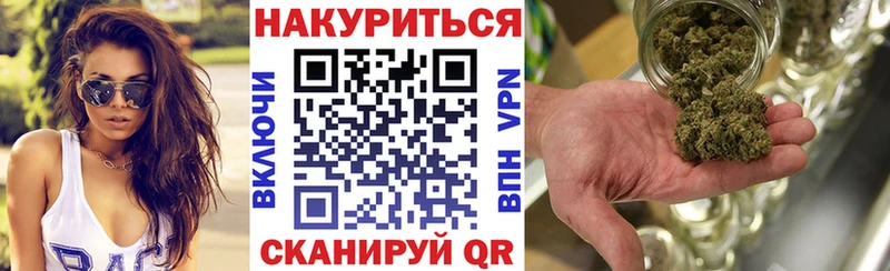 Бошки Шишки LSD WEED мега Мегион